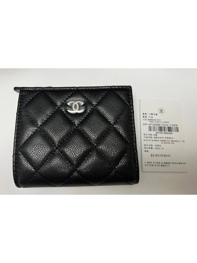 Classic Caviar Half Wallet Snap Zipper Coin Pocket Black Silver Clad AP3388 - CHANEL - BALAAN 3