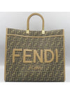 8BH372 Tote Bag - FENDI - BALAAN 2