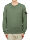 Compass Badge Ribbed Cotton Knit Top Dark Green - STONE ISLAND - BALAAN 2