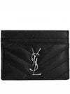 Cassandre Matelasse Card Case In Grain De Poudre Embossed Leather Black - SAINT LAURENT - BALAAN 2