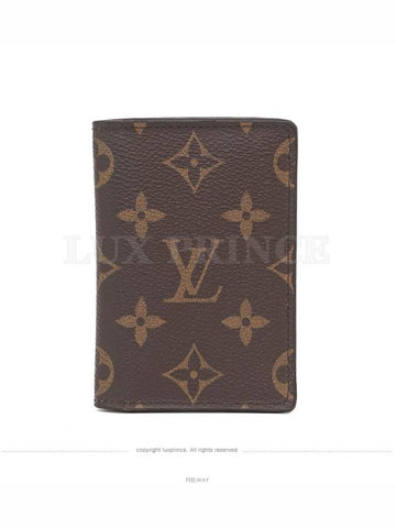 men card wallet - LOUIS VUITTON - BALAAN 1