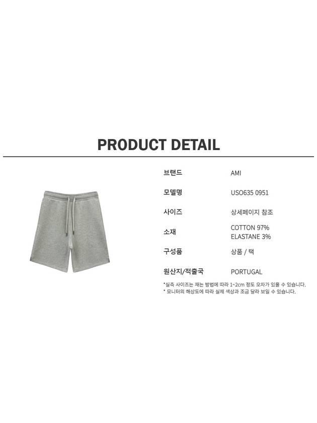 Organic Cotton Fleece Shorts Heather Ash Grey - AMI - BALAAN 6