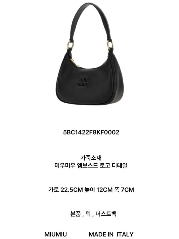 embossed logo round bag - MIU MIU - BALAAN 4