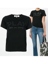 Play Play Logo Short Sleeve T-Shirt Black - COMME DES GARCONS - BALAAN 2