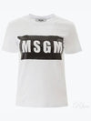 Box Logo Short Sleeve T-Shirt White - MSGM - BALAAN 2