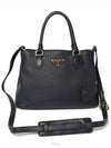 women shoulder bag - PRADA - BALAAN 2