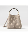 Neonoe MM Shoulder Bag Cream - LOUIS VUITTON - BALAAN 2