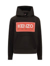 Paris Classic Popover Cotton Hoodie Black - KENZO - BALAAN 1