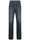 Faded Effect Cotton Straight Jeans Blue - MAISON MARGIELA - BALAAN 1