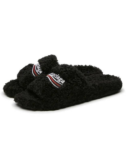 Furry Logo Slippers Black - BALENCIAGA - BALAAN 2