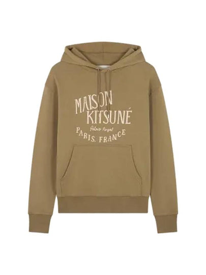 Logo Print Jersey Hoodie Khaki - MAISON KITSUNE - BALAAN 2