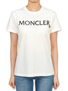 Embroidered Logo Cotton Short Sleeve T-Shirt White - MONCLER - BALAAN 2