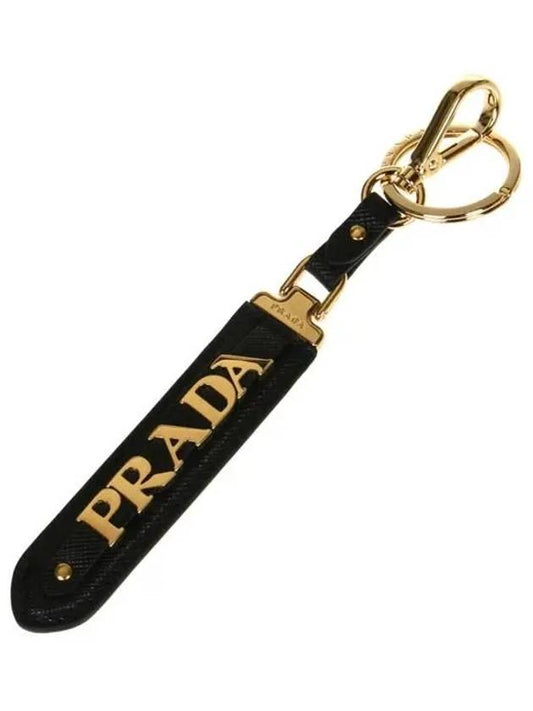 Saffiano Leather Key Holder Black - PRADA - BALAAN.