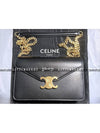 Triomphe Chain Shiny Calfskin Half Wallet Black - CELINE - BALAAN 3