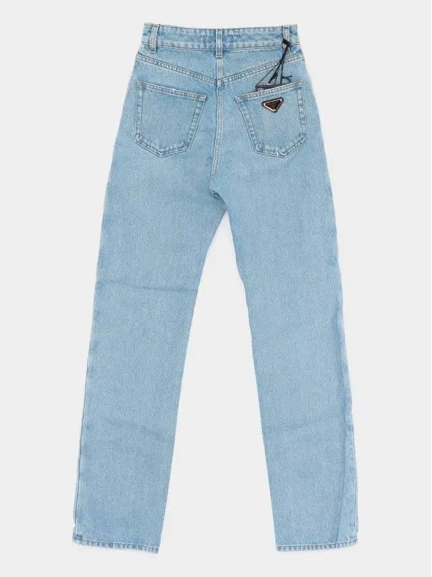 Triangle Logo High Rise Denim Jeans Sky Blue - PRADA - BALAAN 3