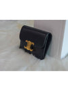 Triomphe Shiny Calfskin Flap Card Wallet Black - CELINE - BALAAN 5