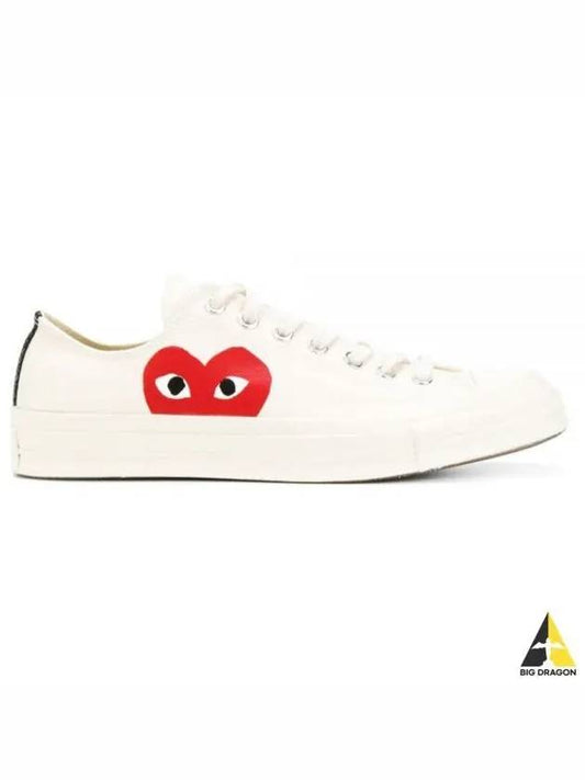 Chuck Taylor Sneakers White - COMME DES GARCONS - BALAAN 2