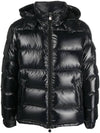 Maya zip up hooded padded jacket J20911A5360068950 - MONCLER - BALAAN 1