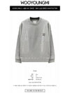 Back Logo Sweatshirt Grey - WOOYOUNGMI - BALAAN 3