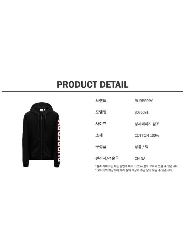 Logo Print Overfit Zip-Up Hoodie Black - BURBERRY - BALAAN 7