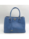 1BA874 2 WAY bag - PRADA - BALAAN 2