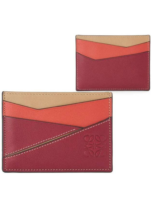 Puzzle Plain Calfskin Card Wallet Deep Red Dune - LOEWE - BALAAN 2