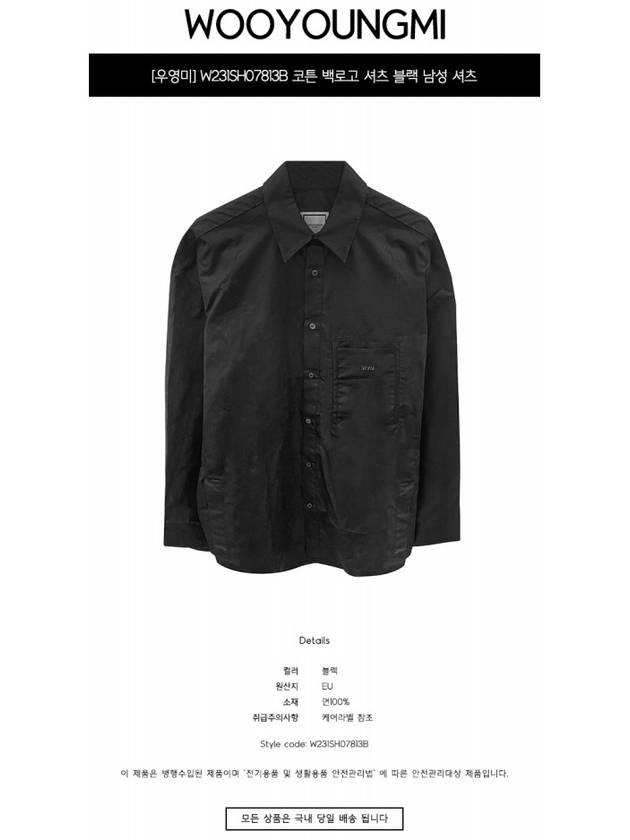 Back Logo Cotton Long Sleeve Shirt Black - WOOYOUNGMI - BALAAN 3