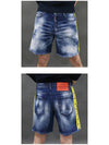 Men's Neon Logo Patch Denim Shorts Blue - DSQUARED2 - BALAAN 8
