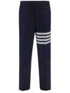 4 Bar Low Waist Tailored Straight Pants Navy - THOM BROWNE - BALAAN 2