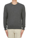 Crew Neck Cashmere Knit Top Grey - MAISON MARGIELA - BALAAN 2