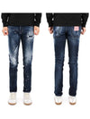 Cool Guy Straight Jeans Blue - DSQUARED2 - BALAAN 2