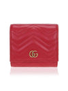 GG Marmont Matelasse Continental Half Wallet Red - GUCCI - BALAAN 5