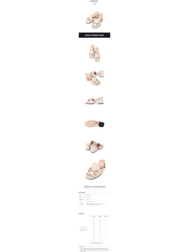 Women's Horsebit Slide Sandals White - GUCCI - BALAAN 10