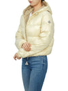 Bayard short down jacket beige - MONCLER - BALAAN 6