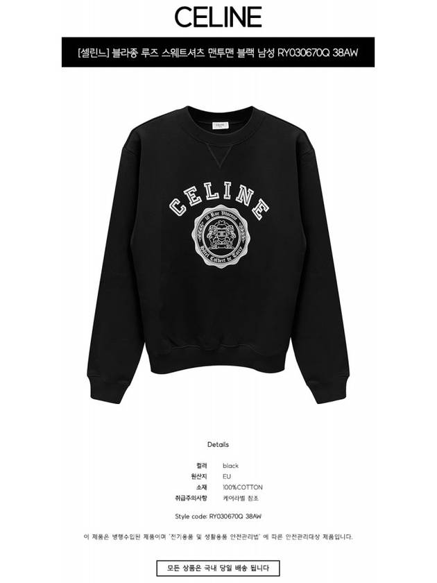 C line Sweaters Black - CELINE - BALAAN 3