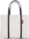 Square Color Tote Bag - AGATHA APPAREL - BALAAN 7