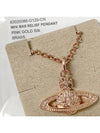 Mini Bas Relief Pendant Necklace Rose Gold - VIVIENNE WESTWOOD - BALAAN 4