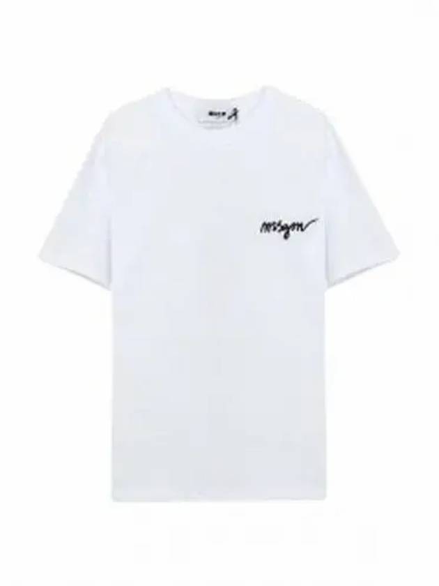 Embroidery Logo Crew Neck Short Sleeve T-Shirt White - MSGM - BALAAN 2