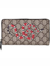 GG Supreme Kingsnake Long Wallet Beige - GUCCI - BALAAN 2