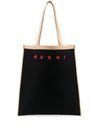 Jacquard Trunk Tote Bag Black - MARNI - BALAAN.