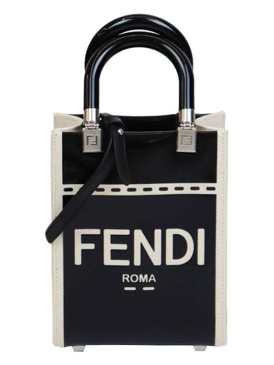 Sunshine Shopper Small Tote Bag Black - FENDI - BALAAN 2