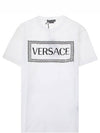 Box Logo Printed Short Sleeve T-Shirt White - VERSACE - BALAAN 2