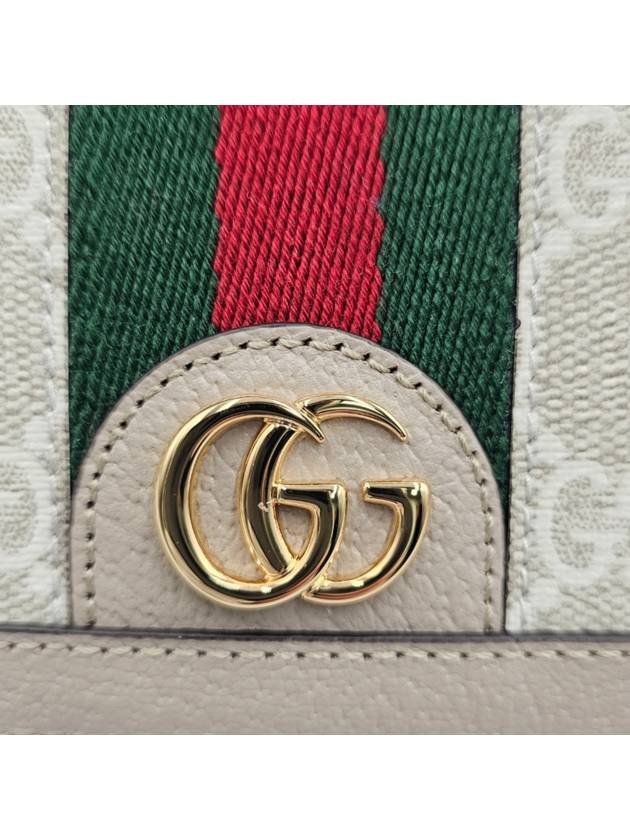 Ophidia GG Supreme Card Wallet Beige White - GUCCI - BALAAN 4