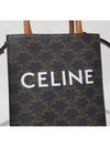 Triope Cabas Bag Mini - CELINE - BALAAN 3