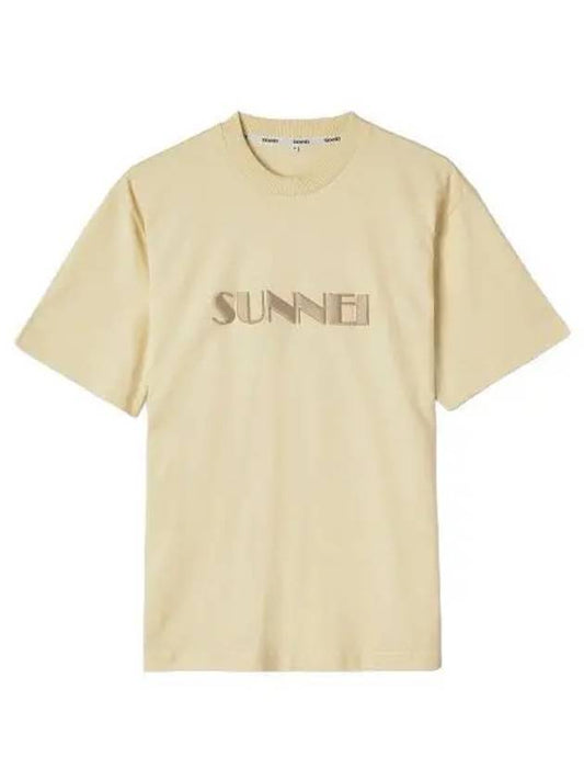 Logo embroidered short sleeve t shirt beige - SUNNEI - BALAAN 1