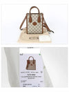 Mini Tote Bag with Interlocking G Beige Ebony Brown - GUCCI - BALAAN 6