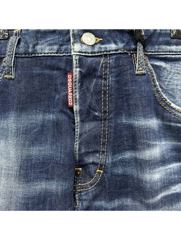 Cool Guy Distressed Jeans Blue - DSQUARED2 - BALAAN 5