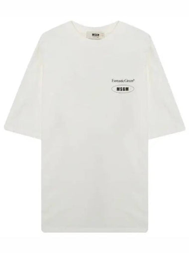 Fantastic Green Organic Cotton Short Sleeve T Shirt - MSGM - BALAAN 1