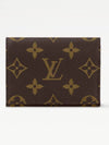 Enveloppe Carte De Visite Monogram Card Wallet Brown - LOUIS VUITTON - BALAAN 2