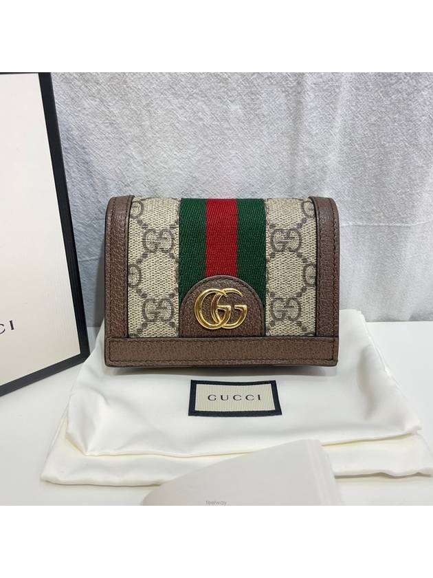 New product level 523155 Ophidia GG Supreme half wallet - GUCCI - BALAAN 1